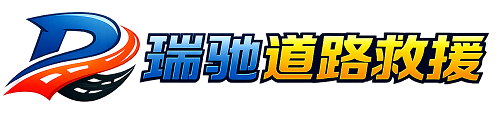 山东附近回程货车调度｜工程机械爬梯车大件运输车调度